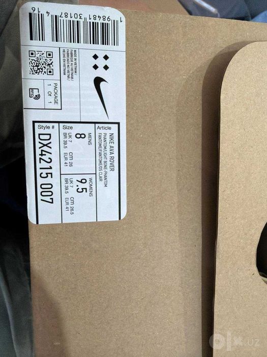 Кроссовки мужские Nike Ava Rover! Новые в коробке! Оригинал Nike!