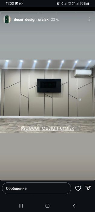 Бамбуковые панели отличного качества