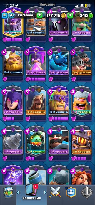 Продаж аккаунта в клеш рояле