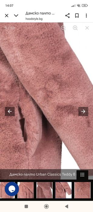 Дамско палто urban style