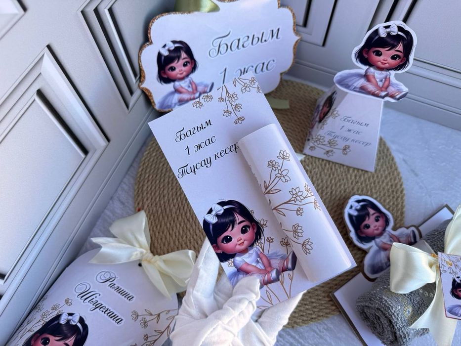 Қыз ұзату Үйлену той