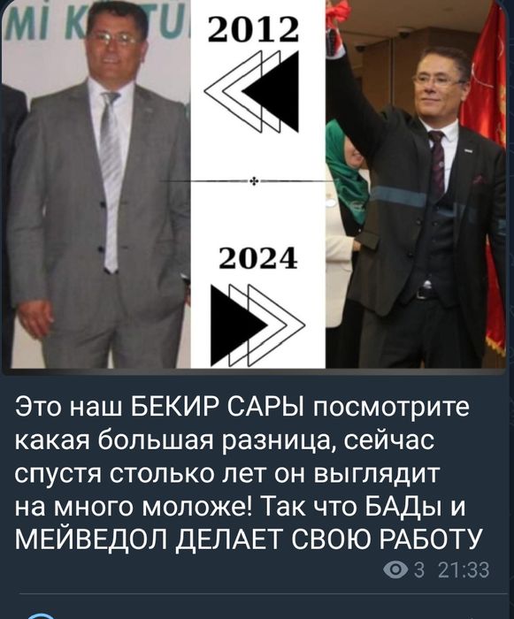 Eng zoʻr ozdiruvchi tabiiy kokteyl Turkiya mahsuloti