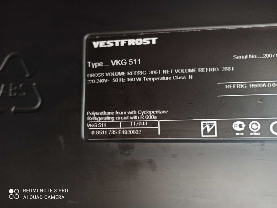 Хладилна витрина вертикална