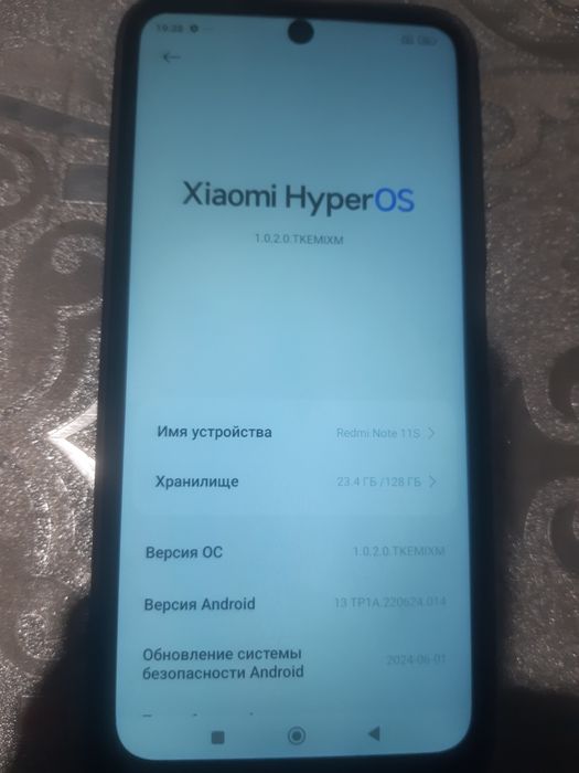 Редмт нот 11 s 128 гигабайт