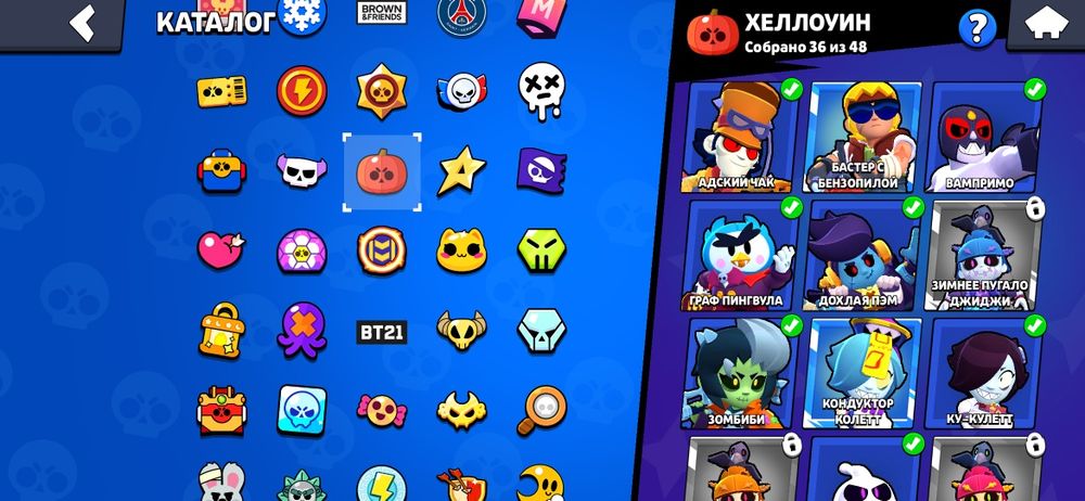 Акаунт бравл старс