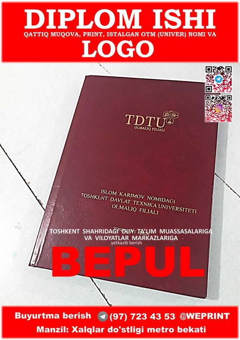 Твердый переплет и лого ДИПЛОМНАЯ РАБОТА
Qattiq muqova LOGO DIPLOM ISH