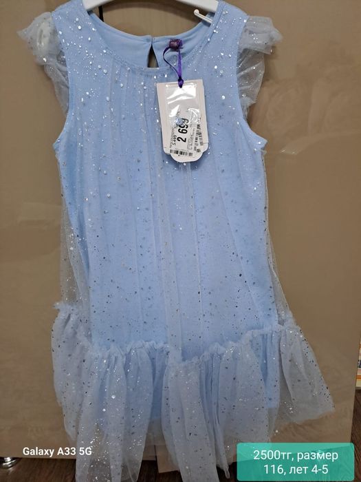 Срочно продам платье