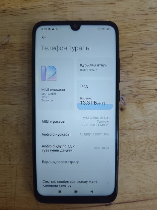 Redmi note 7 б/у