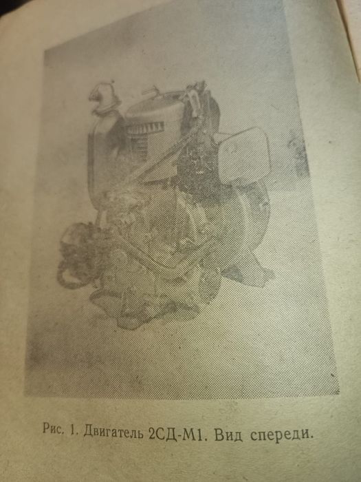 Продам электростанцию "чабанка"