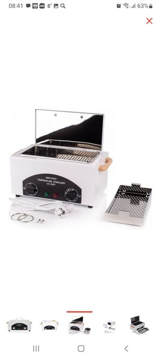 Инструменты для маникюра