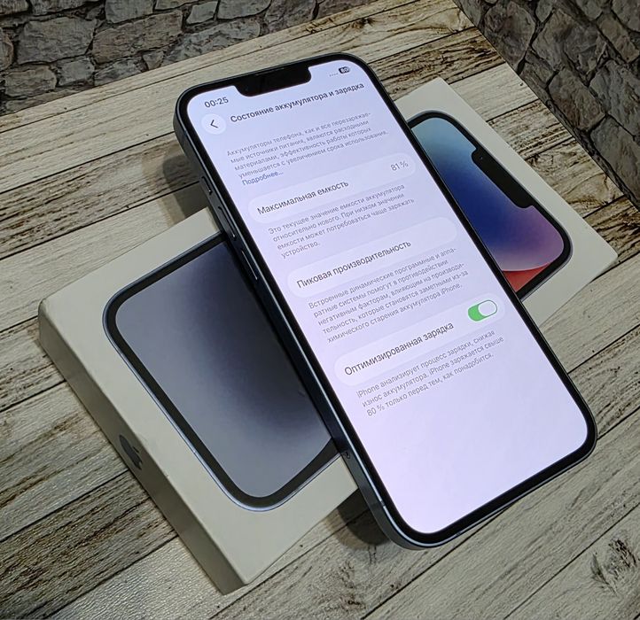 Iphone 14 128gb идеал