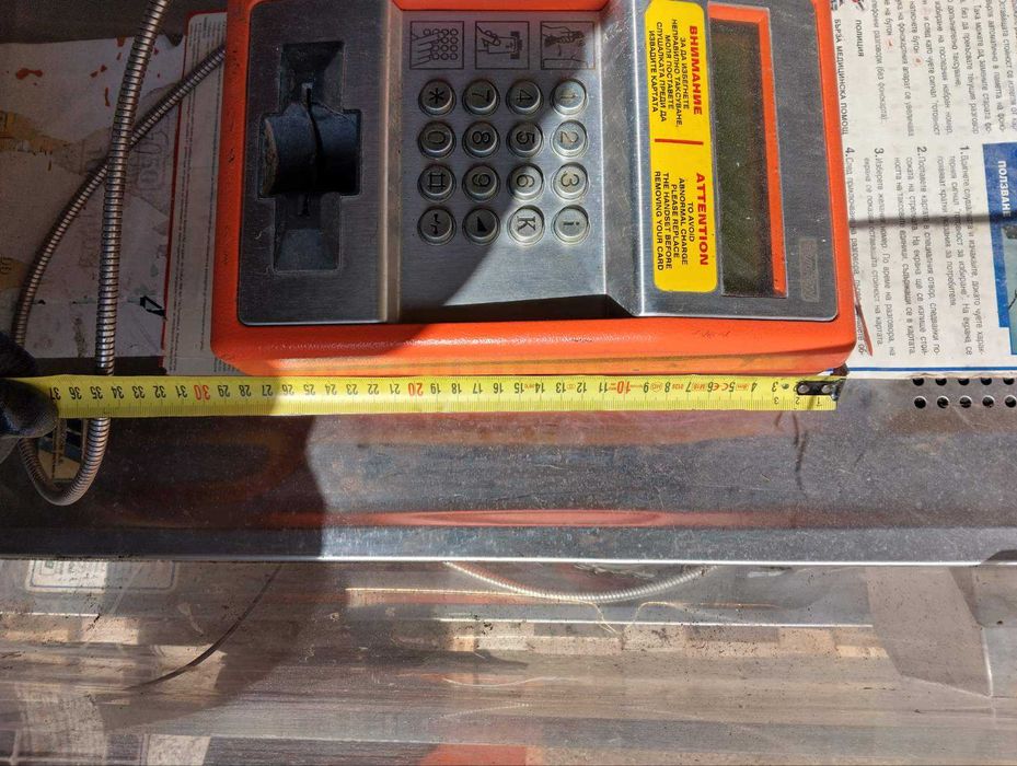 Стар уличен телефон с фонокарти Булфон и Бетком, антикварни 3 броя