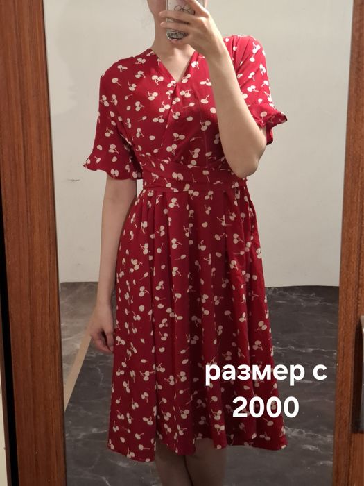 Одежда бу по низкой цене