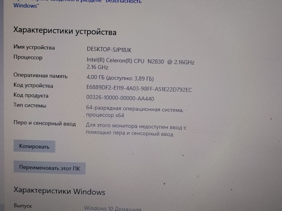 Noubook sotiladi Asus