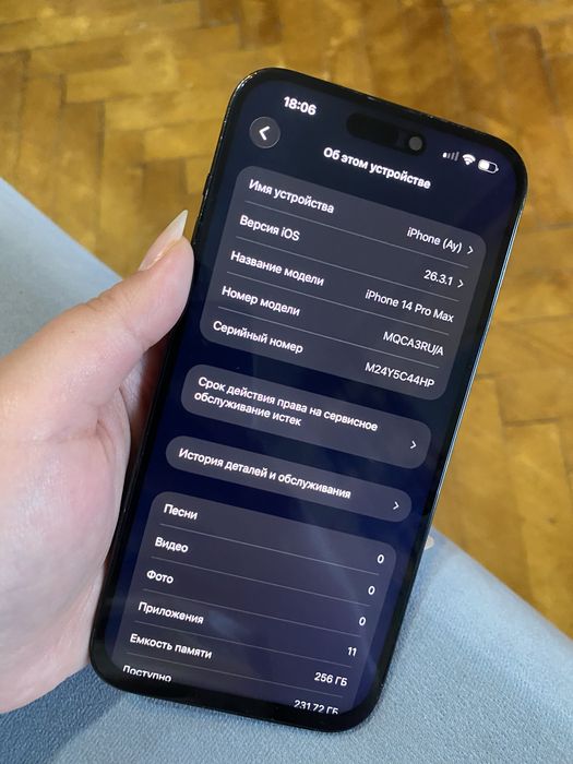 Айфон 14 про макс 256гб в хорошем состояний