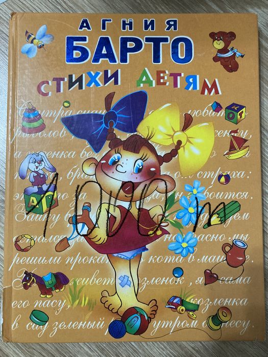 Продам детские книги