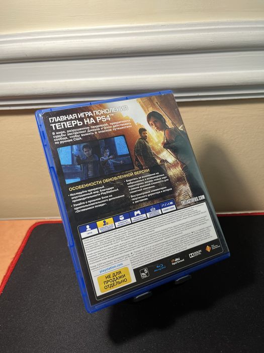 The last of us PS4