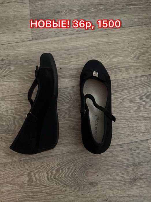 Вещи для девочки