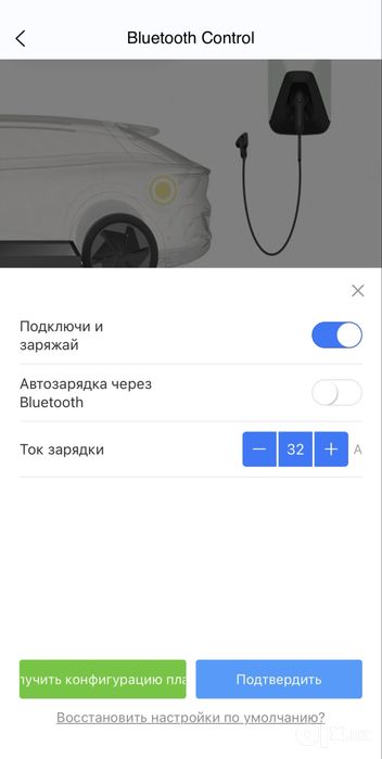 Фирменная зарядка 7 квт от Boult byd zeekr deepal