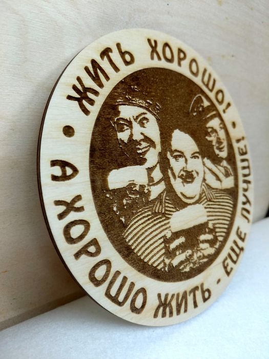 Банные таблички из фанеры