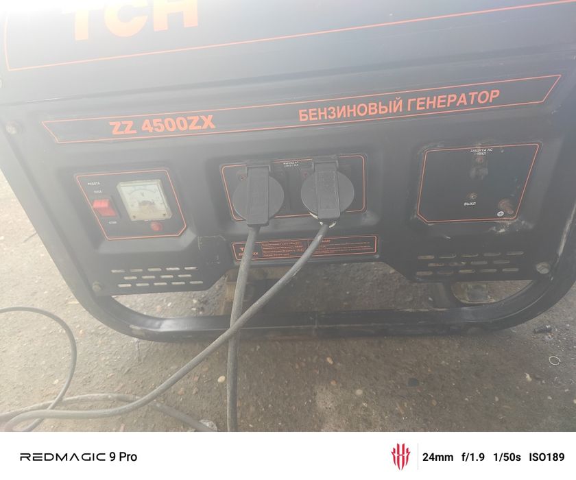 Бензогенератор сатылады.движок