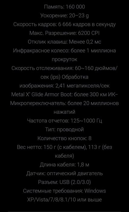 Bloody А70/А7 для DRAG Клика  Проводная мышка/мышь Оригинал