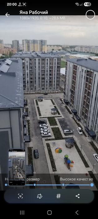 3/2/9 +1.5/3.20 balkon