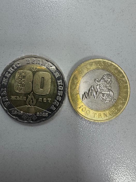 Продам коллекционные монеты