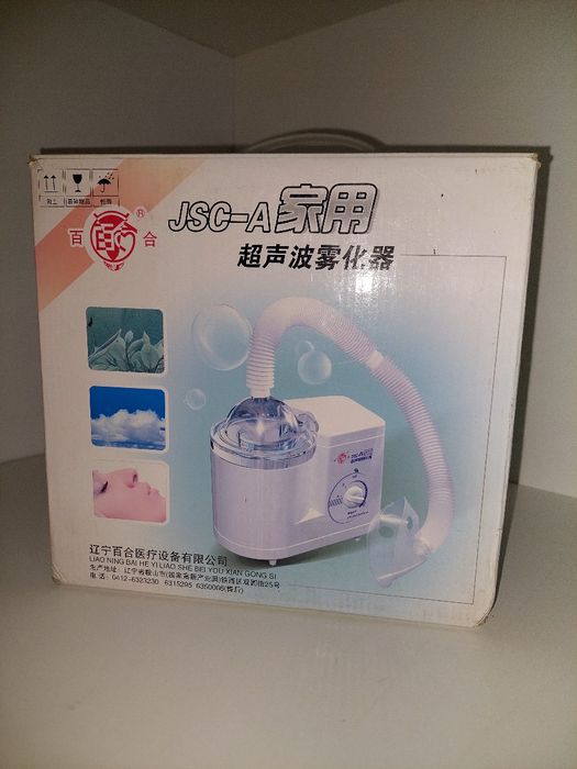 Ультразвуковой инголятор нибулайзер