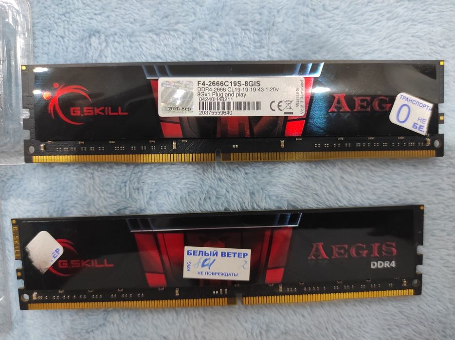 Продам оперативную память