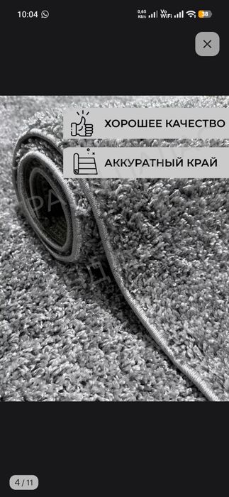 Ковёр большой красивый серый