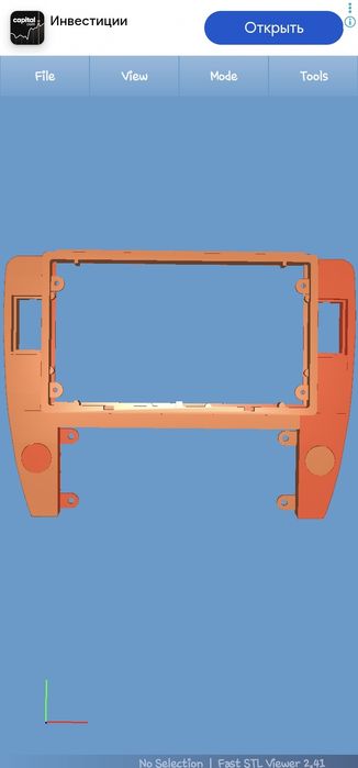 Переходная рамка на Пасат В5
