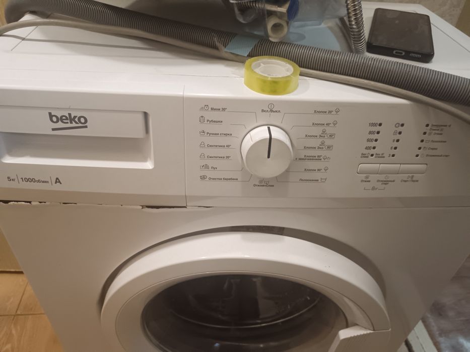 Продам стиральную машину