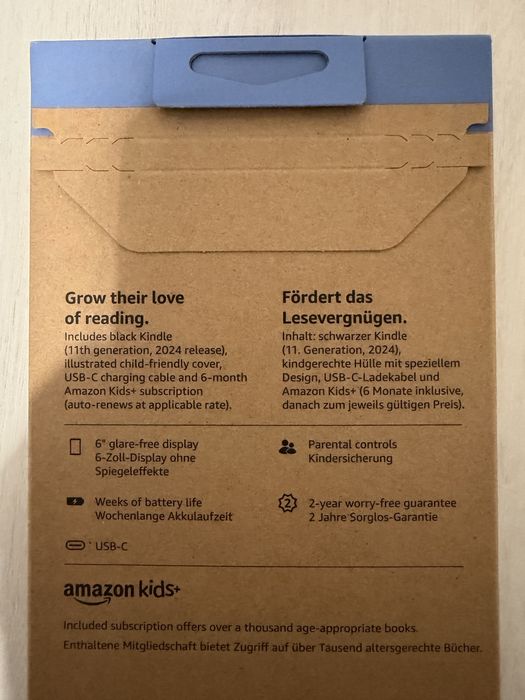 Kindle Kids Edition - 11 поколение (последен модел)