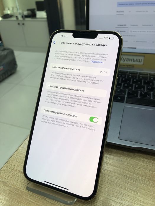 Iphone 13 pro max 128gb (p25)