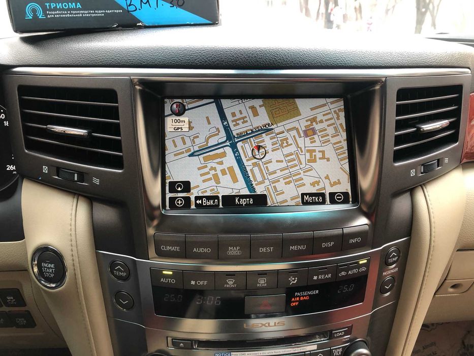 Блютус Музыка в LEXUS LX570