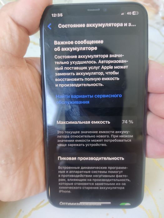 11pro 64gb 74емкость