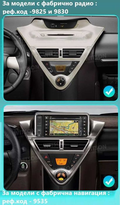 Toyota IQ Scion 2008/2016 9" LOW - андроид навигация, 9825