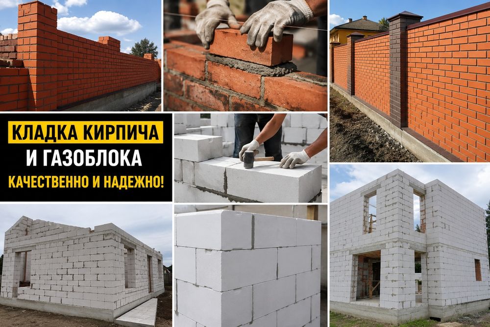 Строим коттеджи домов
