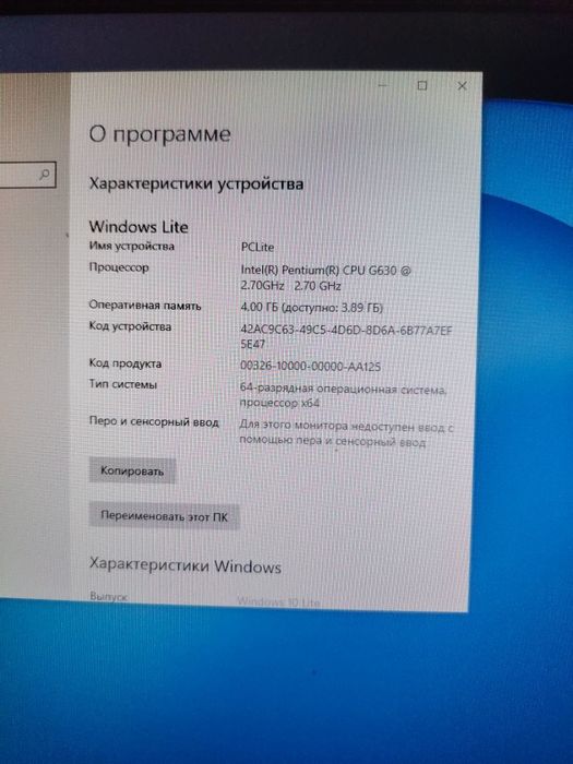 Системный блок кей