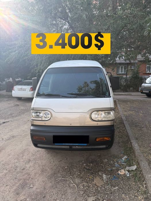 Damas 2020 Sotladi