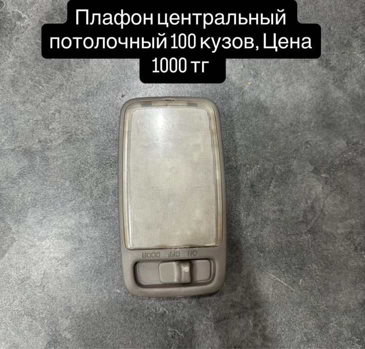 Продам запчасти на марк 2 90-100 кузов