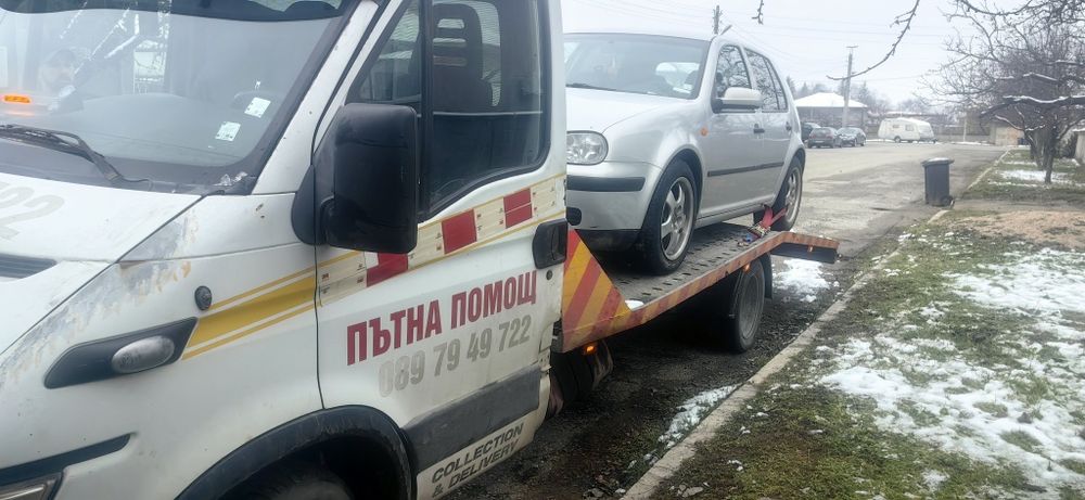 Пътна помощ Казанлък 24/7