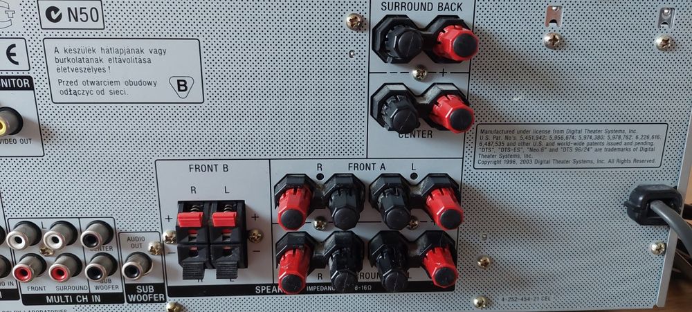 Ресивър Sony STR-DE597