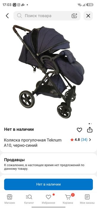 Продаю коляску буу