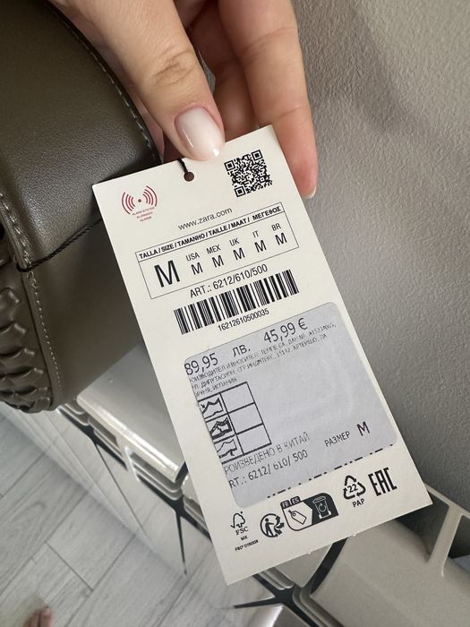 Чанта Zara