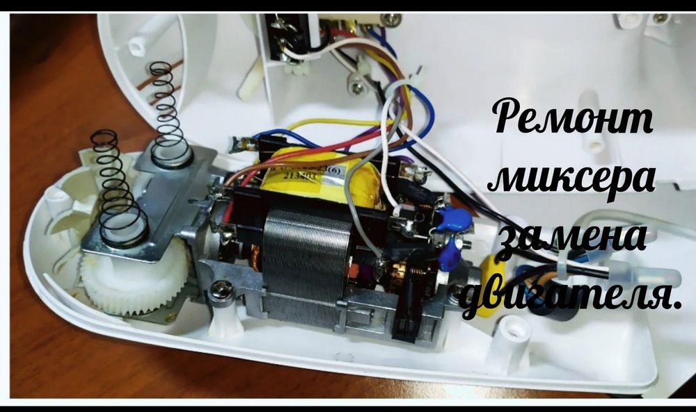 Ремонт бытовой техники.