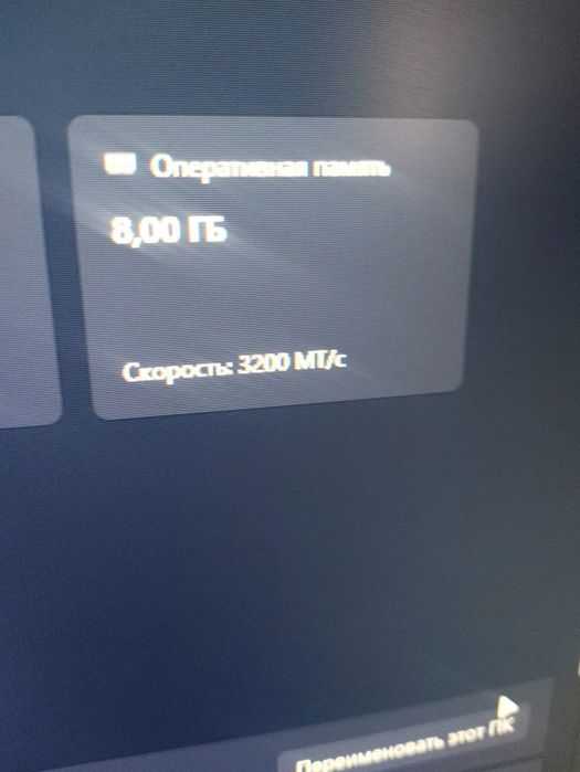 ОЗУ ddr4 8gb"4+4" 3200mhz adata