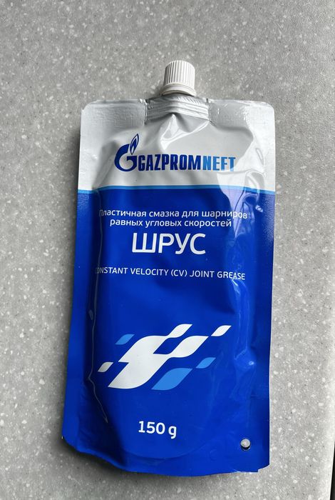 Газпром ШРУС 150g