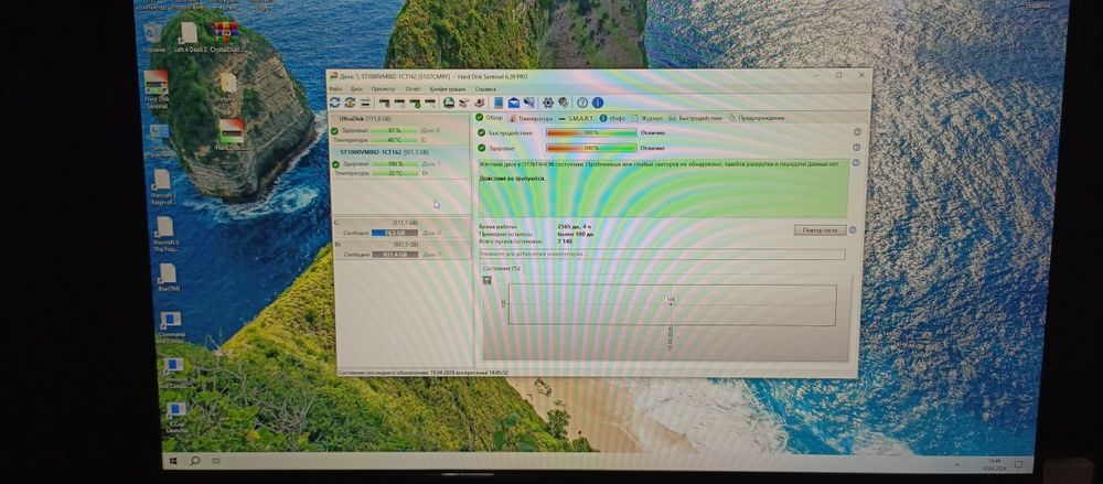 HDD жесткие диски